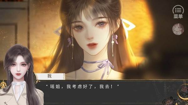 那就神作了清软金手指版 v清软